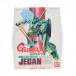 [ б/у немедленная уплата ]{PTM} 1/144 RGM-89je gun Mobile Suit Gundam Char's Counterattack пластиковая модель (0023159) Bandai (20180824)