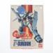 [ б/у немедленная уплата ]{PTM} 1/144 RX-93 v Gundam Mobile Suit Gundam Char's Counterattack серии No.1 пластиковая модель Bandai (20180809)