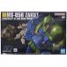 [ б/у немедленная уплата ]{PTM} HGUC 1/144 MS-05B The kI( старый The k) Mobile Suit Gundam пластиковая модель Bandai Spirits (20191226)