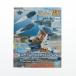 [ б/у немедленная уплата ]{PTM} ( повторный .) HGBD:R 1/144 Sata niksweponz Gundam build Divers Re:RISE 2nd season сопутствующие предметы (5060242) Bandai Spirits (20240926)