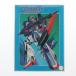 [ б/у немедленная уплата ]{PTM} 1/144 MSZ-006ze-ta Gundam Mobile Suit Z Gundam серии No.13 пластиковая модель (0504489) Bandai (20160930)