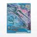 [ б/у немедленная уплата ]{PTM} HGBC 1/144no-neim жизнь ru Gundam build Divers пластиковая модель Bandai Spirits (20200916)