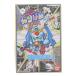 [ б/у немедленная уплата ]{PTM} SD Gundam BB воитель 13 Gundam Mk-II(Gti крыло sa- есть ) Mobile Suit Z Gundam пластиковая модель Bandai (19880825)