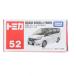 [ б/у немедленная уплата ]{MDL} Tomica Nissan Serena e-POWER( белый × черный ) конечный продукт миникар (No.52) Takara Tommy (20180421)
