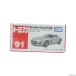 [ б/у немедленная уплата ]{MDL} Tomica No.91 1/65 Mercedes Benz SLS AMG( серебряный ) конечный продукт миникар Takara Tommy (20120121)