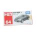 [ б/у немедленная уплата ]{MDL} Tomica No.64 1/61 Toyota Mark X конечный продукт миникар Takara Tommy (20100731)