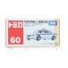 [ б/у немедленная уплата ]{MDL} Tomica No.60 1/61 Toyota Mark X частное лицо такси конечный продукт миникар Takara Tommy (20081231)