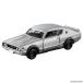 [ б/у немедленная уплата ]{MDL} Tomica premium 17 Nissan Skyline 2000 GT-R KPGC110 конечный продукт миникар Takara Tommy (20210717)