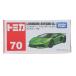 [ б/у немедленная уплата ]{MDL} Tomica No.70 1/68 Lamborghini Aventador SVJ( зеленый ) конечный продукт миникар Takara Tommy (20191116)