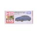 �����¨Ǽ��{MDL} �ȥߥ� No.115 1/62 ���Х� WRX S4 STI Sport ������ �ߥ˥��� ������ȥߡ�(20210515)