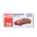 [ б/у немедленная уплата ]{MDL} Tomica No.76 1/64 Nissan Skyline ( красный ) конечный продукт миникар Takara Tommy (20200516)