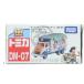 [ б/у немедленная уплата ]{MDL} Tomica Disney *piksa- motors DM-07jo Lee float ( белый × orange игрушка * -тактный - Lee 3 миникар Takara Tommy (20120602)