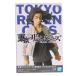 [ б/у немедленная уплата ]{FIG} место земля ..(... стул .) Tokyo li Ben ja-z фигурка vol.2 приз (2592396) van Puresuto (20220720)