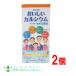  Tamura. .... кальций + коралл ... кислота .300 шарик ×2 шт (50 день из 100 день минут )