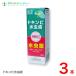  при mpi инфекция нога спортсмена жидкость (20ml)×3 шт ................ размещение лекарство ( старый новый земля . кожа подбородок ki) no. 2 вид фармацевтический препарат 