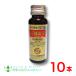 JPS. корень горячая вода жидкость 30ml×10шт.@[ no. 2 вид фармацевтический препарат ]je-pi-es производства лекарство 