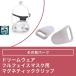  Dream одежда полный маска для лица для Magne tik зажим [ Philips PHILIPS]CPAP(si-pap)