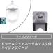  Dream одежда ne- The ru маска для носорог Gin g мера [ Philips PHILIPS]CPAP(si-pap)