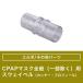 CPAP маска вообще соответствует ( часть за исключением )s way bell ( can ta-* profile )[ Philips PHILIPS]CPAP(si-pap)