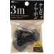 �C���z�� �e���r�p ���W�I�p ���� ���@ �a�@ 3m 3���[�g�� ���m����