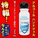  Special . как! тот восток .Ag серебряный ион сочетание алкоголь рука гель 25mL.,. один человек sama 1 шт ограничение . специальная цена!