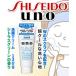なんと！あのファイントゥデイ資生堂 ウーノ (uno) ホイップウォッシュ (スクラブ) 130g が「この価格！？」※お取り寄せ商品