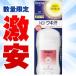 なんと！あのユニリーバ のレセナＤパウダースティックパッション　２０ｇ が、この時期うれしい激安特価！◆お取り寄せ商品