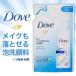 なんと！あのユニリーバ ダヴ(Ｄｏｖｅ) ３ＩＮ１ メイクも落とせる泡洗顔料 つめかえ用 １２０ｍｌ が「この価格！？」 ※お取り寄せ商品