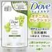 なんと！あのユニリーバ Ｄｏｖｅ（ダヴ） ボタニカルセレクション ポアビューティ― 泡洗顔料 つめかえ用 １３５ｍｌ が「この価格！？」 ※お取り寄せ