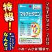  Special . how! that supplement Meiji medicines nutrition function food multi vitamin 7 day minute (1 day 2 bead total 14 bead ).~ Revue . write ... if *. one person sama 1 piece limitation ~. profit!