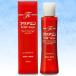 ムサシノ製薬 フタアミンhiローション　120ml（しっとりタイプ）