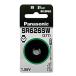  Panasonic кислота . серебряный батарейка SR626SW * бытовая техника *. приобретенный товар 