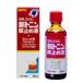  no. (2) вид фармацевтический препарат Sato Pharmaceutical новый to человек .... жидкость 60ml *. один человек sama 1 шт до собственный metike-shon налоговая система объект товар 
