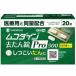 no. 2 вид фармацевтический препарат sionogi здравоохранение mko Dine ... таблеток Pro500 20 таблеток собственный meti налоговая система товар 