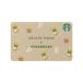  Starbucks карта Gelato Pique ( бежевый ) Charge осталось высота 0 иен PIN стружка нет 