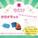 �y�傫�߃T�C�Y�ň��S!�z �T�E�i�n�b�g ��100�� �傫�� �^�I�����n �� �T�E�i�X �z�� ���i�� �^�I�� ���� ���� ���s �����Y ���f�B�[�X �R�b�g�� �O�b�Y �T�� �֘A�摜1