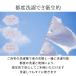 ��� �ڐG�⊴ uv �ėp �w�Ȃ� �Z�~�����O��� �����O ���Ă��h�~ �^�] ���� �h���C�u �E�C���X�΍� �E�C���X �h�~ �X�}�z UV�J�b�g ���� ���f�B�[�X �֘A�摜5
