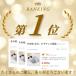 �y�����L���O1�ʁz ���K�^�I�� ���K���O �z�b�g���K �^�I�� ���K�}�b�g �^�I�� ����Ȃ� �܂肽���� �����^�� ����~�� �y�� �P�[�X�t�� �O���K �X�g���b�` 145 �֘A�摜1