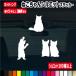  кошка Chan Silhouette стикер [ Silhouette 146 вид из можно выбрать!!].. кошка наклейка разрезные наклейки 