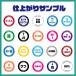 UV�ی^�l�[���X�e�b�J�[ �V�[�� ������ �I���W�i���쐬 �T�b�J�[�{�[�� �o�X�P�b�g�{�[�� �o���[�{�[�� ���w���� �֘A�摜5