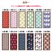 ��ЎD�X�e�b�J�[ ������ �I���W�i�� �h�� �ϐ� ���O�V�[�� ���Ղ� �Ղ�p�i ������ �؎D�� �a�� 2�T�C�Y 7���Z�b�g 24�� ���D �֘A�摜4