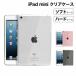 [ почтовая доставка бесплатная доставка ] простой прозрачный чехол {1}[iPad mini iPadmini 1 2 3 4 5 6 кейс покрытие iPad прозрачный чехол TPU мягкий чехол ]