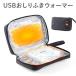 [ courier service carriage free ] USB pre-moist wipes warmer [ maximum 60*C.... temperature . heat insulation pouch heat insulation bag carrying heater built-in mobile temperature adjustment ]