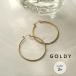 �i���[ ���C�� ���C�h �t�[�v �X�e�����X �s�A�X GOLDY �S�[���f�B 1231052 goldy �A�N�Z�T���[ ���f�B�[�X ���� �����Y �j�� �V���o�[ �S�[���h �A�����M�[�Ή�