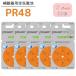  слуховой аппарат батарейка PR48(13) 5 упаковка (30 шарик ) orange энергия one нет вода серебряный модель воздух батарейка воздух цинк батарейка обычная почта бесплатная доставка наложенный платеж расчет не возможно мир общий 