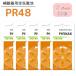  слуховой аппарат батарейка PR48(13) 5 упаковка (30 шарик ) orange fonak нет вода серебряный модель воздух батарейка воздух цинк батарейка обычная почта бесплатная доставка мир общий 
