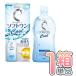 ���[�g C�L���[�u�\�t�g�����N�[��a 500ml�~1�{ �\�t�g�R���^�N�g�����Y�p �P�A�p�i ���t �ۑ��t ������� MPS ���[�g���� ��������