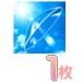 UV-1 одна сторона глаз минут 1 листов si-do post рейс бесплатная доставка наложенный платеж не возможно жесткие контактные линзы УФ фильтр UV cut есть SEED местного производства с гарантией 
