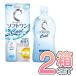 ���[�g C�L���[�u�\�t�g�����N�[��a 500ml�~2�{ �\�t�g�R���^�N�g�����Y�p �P�A�p�i ���t �ۑ��t ������� MPS ���[�g���� ��������