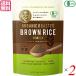  неочищенный рис пудра gru тонн свободный Brown Rice Cafe органический .. неочищенный рис пудра 100g 2 шт. комплект бесплатная доставка 